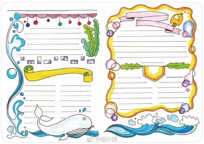 手抄报模板小学生专用全套万能版,手抄报万能模板简单大全集