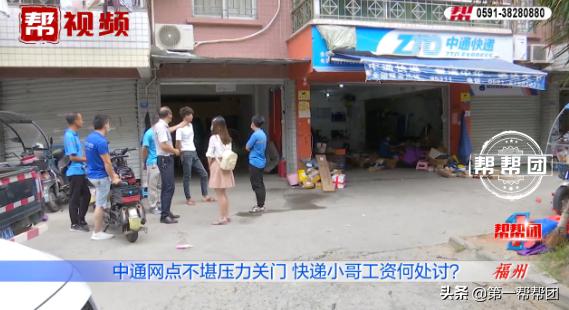 中通快递员辞职不给工资怎么办,中通快递员辞职了工资没给怎么办