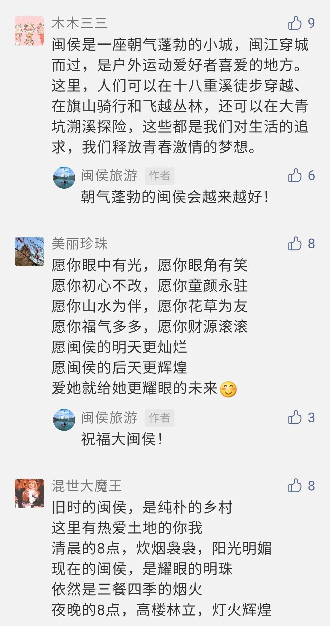 开奖啦开奖啦！凤翔首邑温泉票，新年第一份豪礼抱回家！看看是哪些幸运儿？