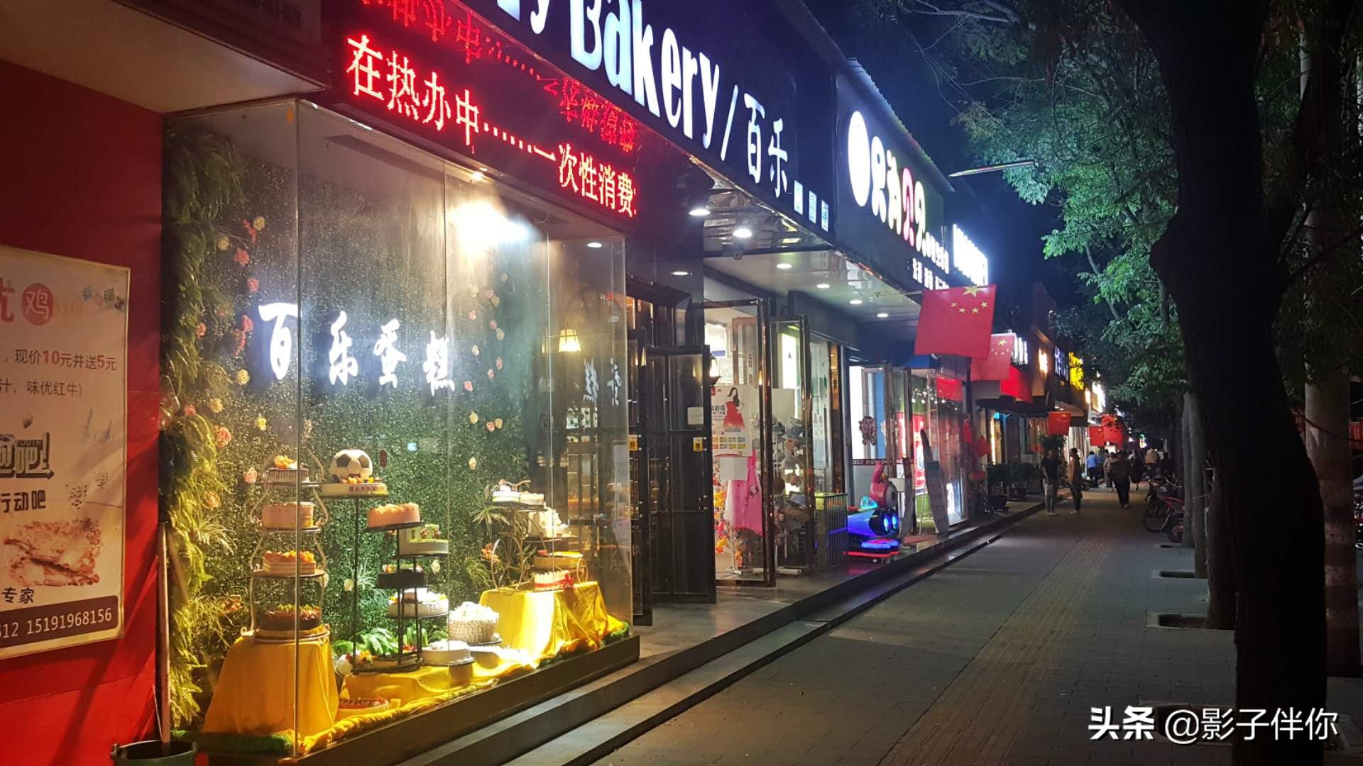 蔡家坡西部百强镇,全国千强镇新袁镇排名