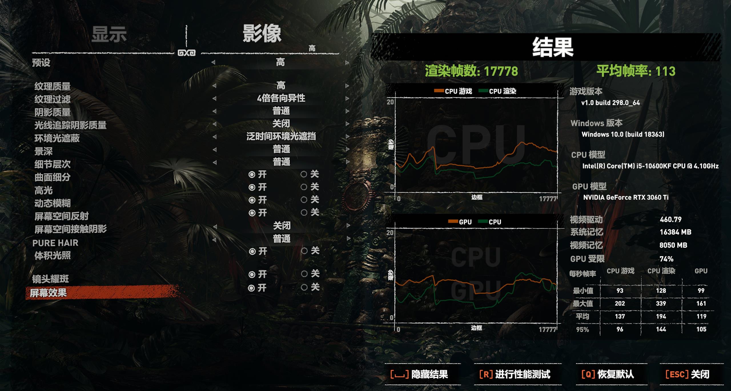 z490最强处理器,z490主板搭配11代处理器
