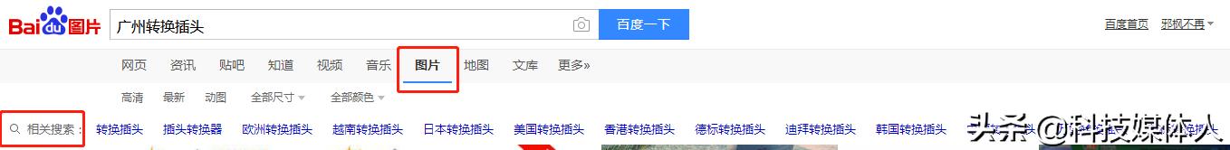 百度seo优化教程关键词排名,如何用chatgpt对关键词进行seo优化