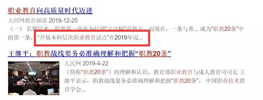报了就能上的大专江苏,报了就能上的大专