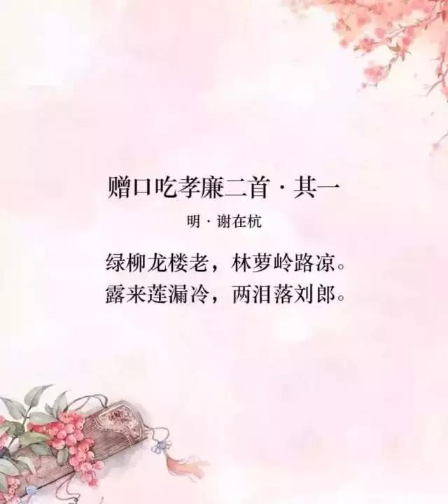 挑战十首古诗,挑战结巴顺口溜