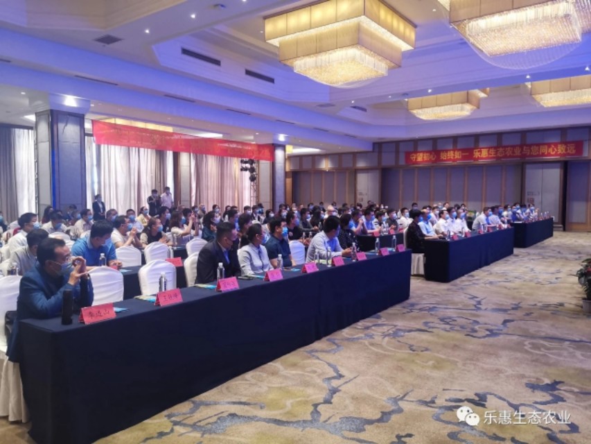 山东乐惠生态农业发展有限公司,乐惠生态农业发展有限公司