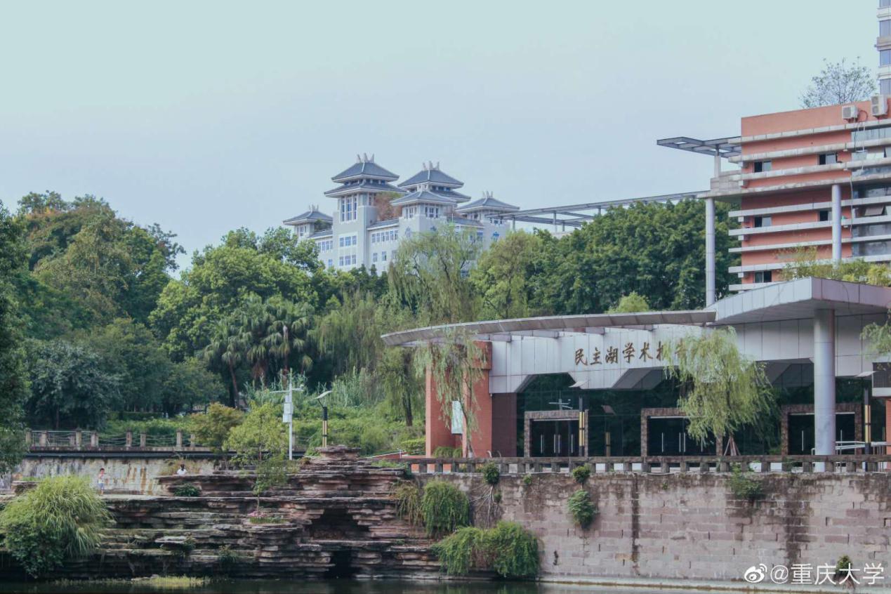 全国第15位,西南地区第一!在这项最新权威榜单中,重庆大学表现亮眼!