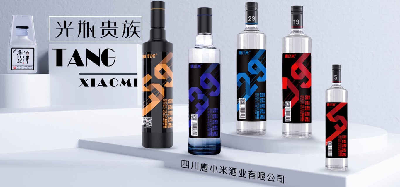 白酒代理光瓶酒,光瓶酒代理行业真实情况