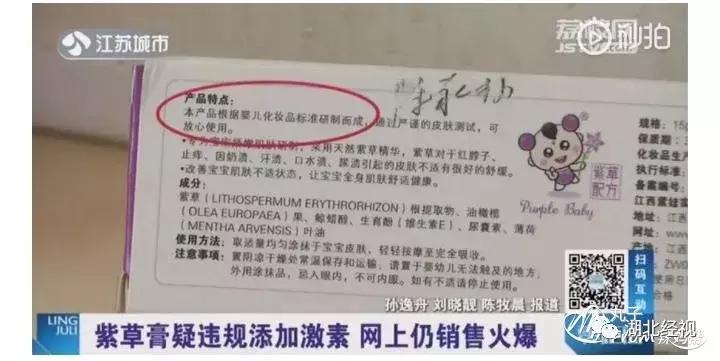 宝宝霜激素曝光,这8款宝宝霜千万别买含激素