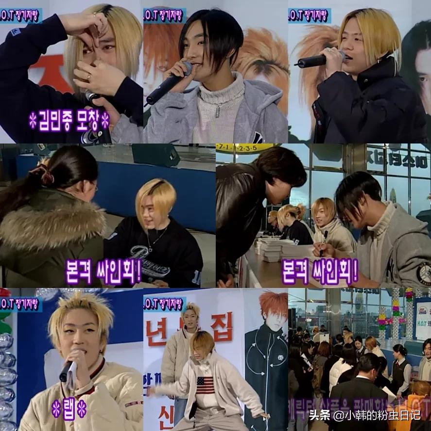 「连载14」暴风雨都抵挡不了,99年H.O.T横扫拿奖的盛世韩流