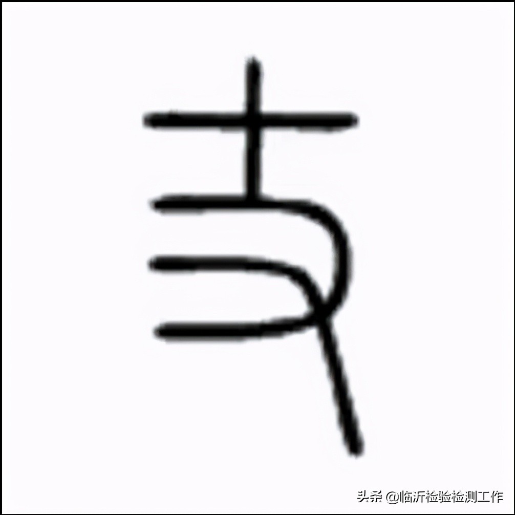 日常生活中的长度计量单位,生活中的计量单位