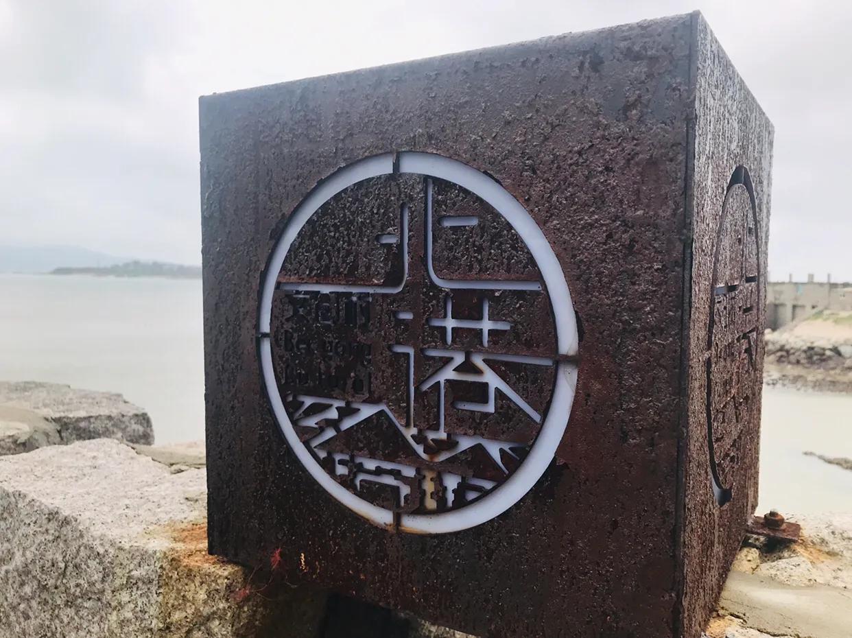 平潭岛垦丁,福建平潭岛小垦丁