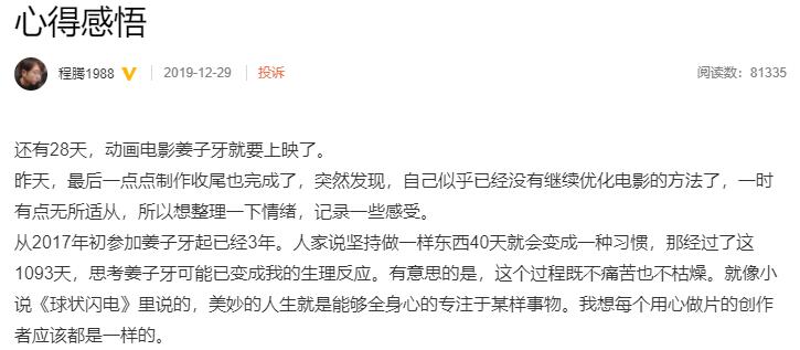 今年春节档破了哪些纪录,春节档有9部新片你更期待哪一部