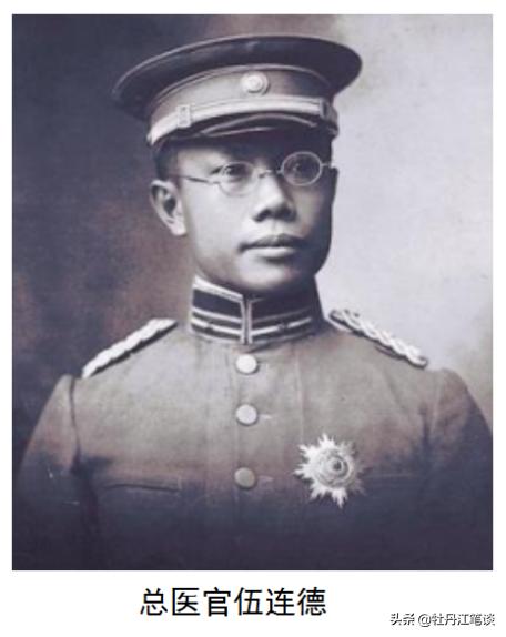 隔离，物理隔离，1910年黑龙江省依兰县“瘟疫”防治的不二法宝