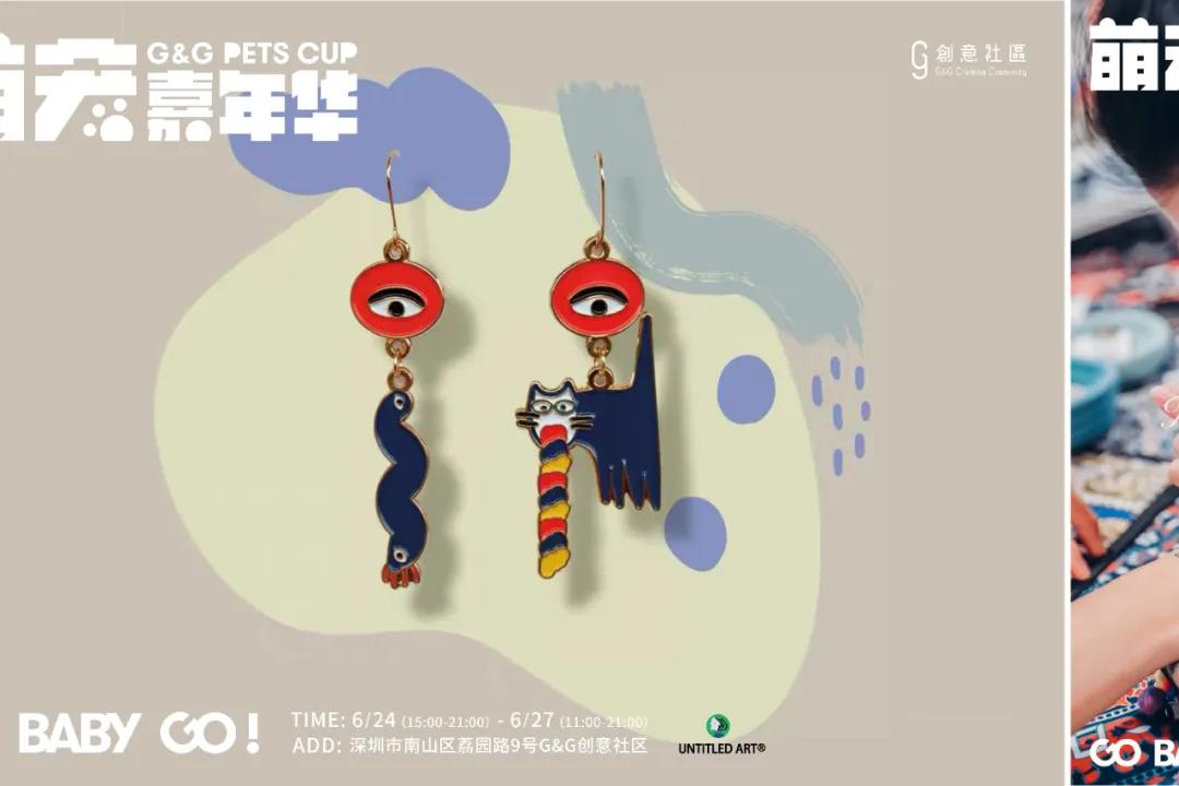 爱宠大作战纪录片,爱宠大作战一口气看完