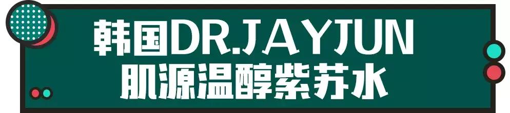 镇定舒缓消炎的护肤品,消炎镇静舒缓祛痘的水乳