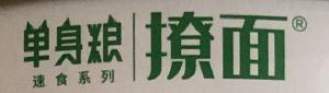 方便面条料包测评,泡面测评康师傅红烧牛肉面