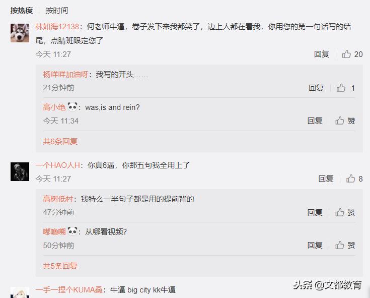 何凯文六级预测,何凯文四六级抢分班