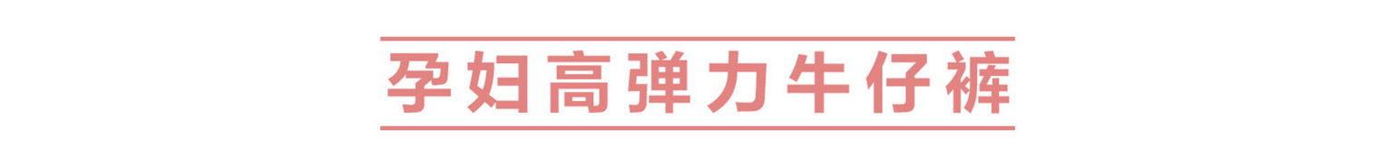 孕妇装后期秋季穿搭,孕期穿搭不显怀夏季