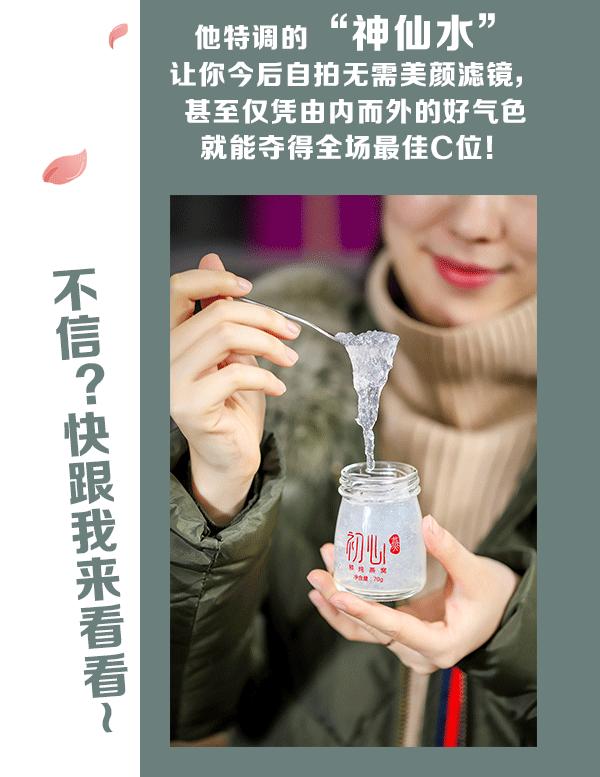 徐州这小哥堪比李佳琦，调出“神仙水”我喝完后再不用美颜相机