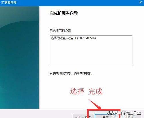 磁盘分区技巧视频教程,win10磁盘分区选mdr还是gpt