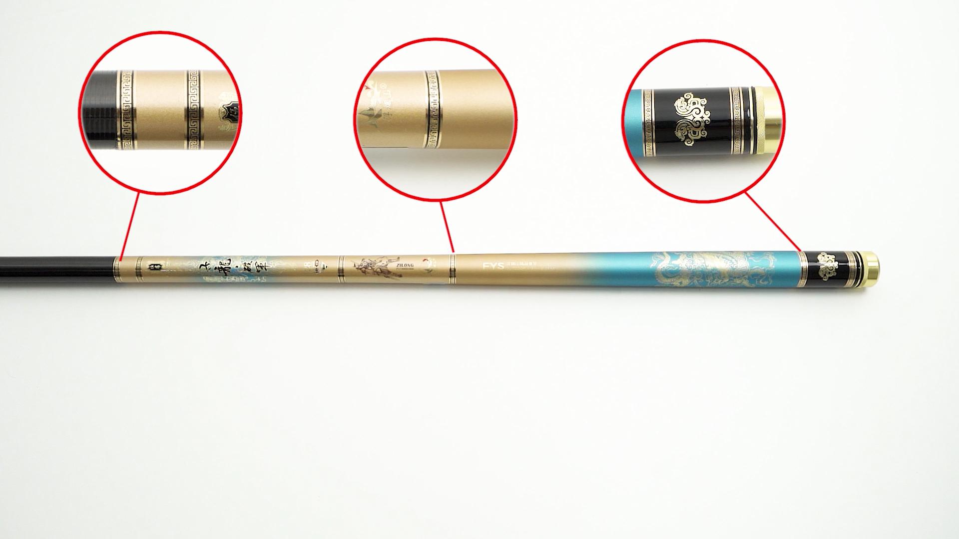 300元左右6.3米硬挺鱼竿推荐,两百元左右轻鱼竿