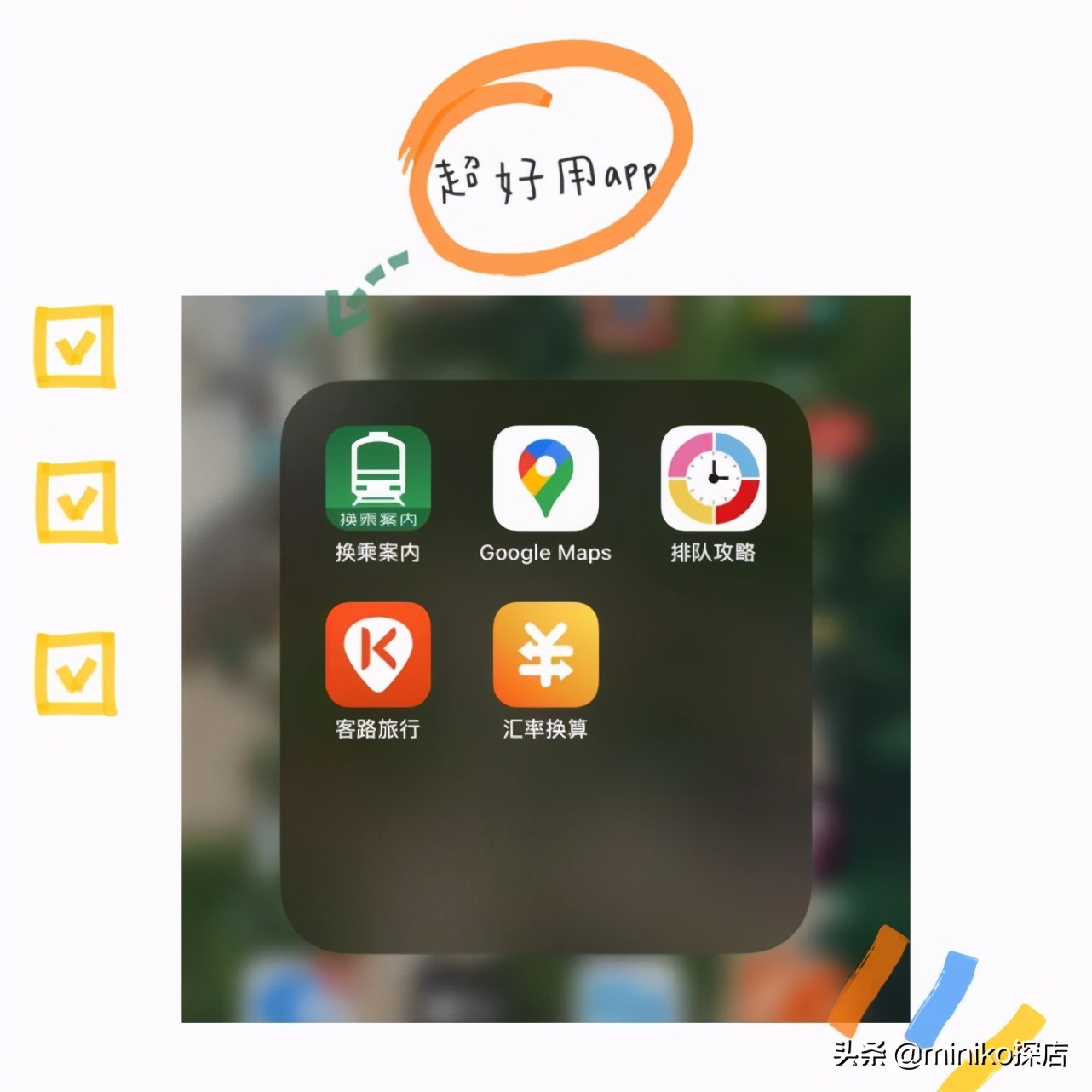 日本关西五天四晚旅游,日本关西6天5夜