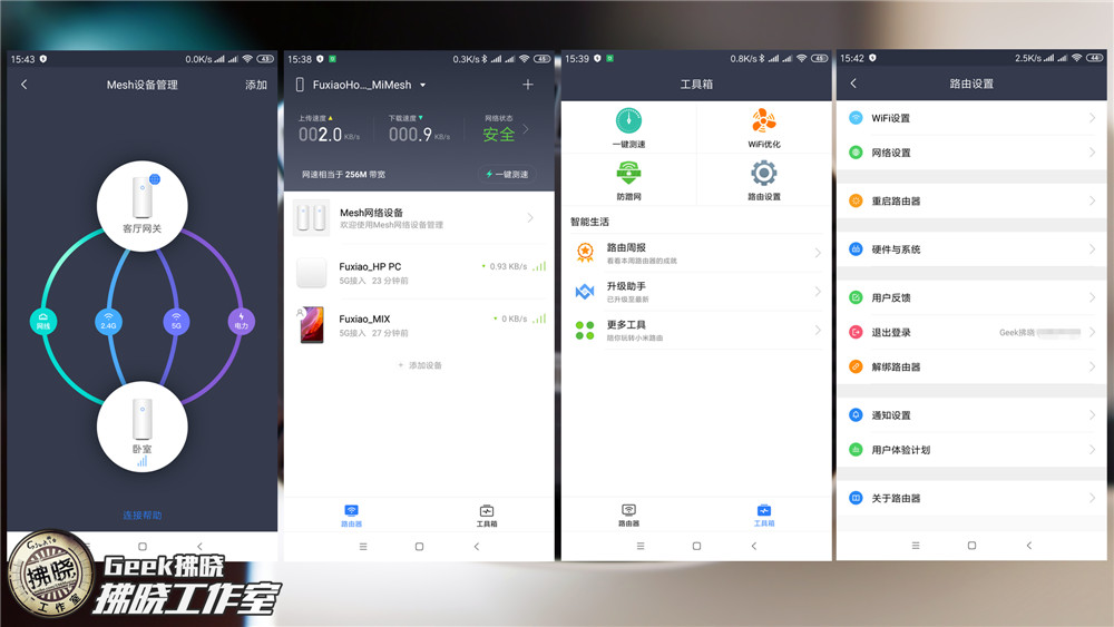 小米路由器信号最好的是哪一面,小米路由器和小米路由器mesh