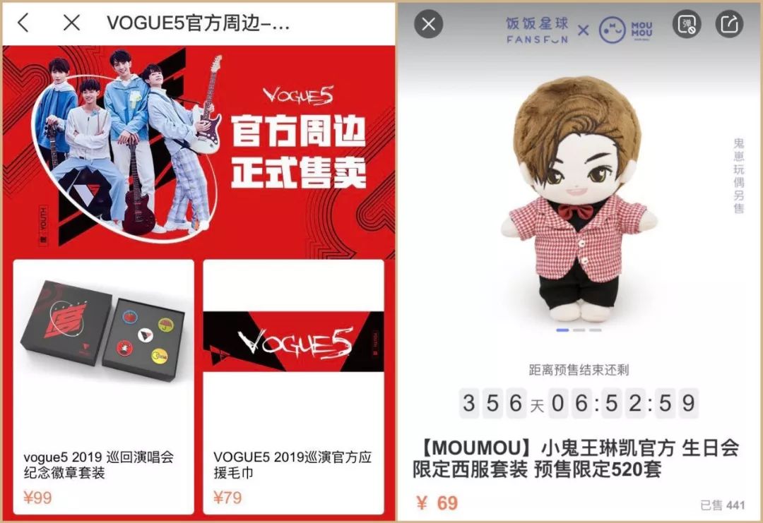 应援棒为什么都那么贵,一根应援棒能赚多少钱