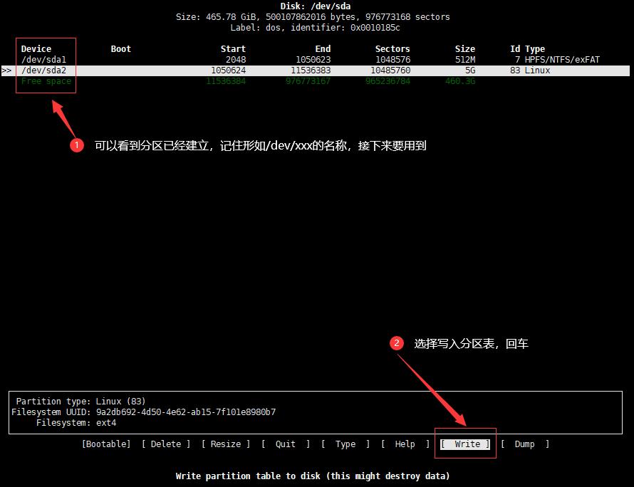 openwrt扩展硬盘空间,openwrt怎样添加和挂载磁盘