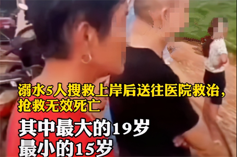 三个初中生野泳溺亡,四个小孩游泳溺亡事件