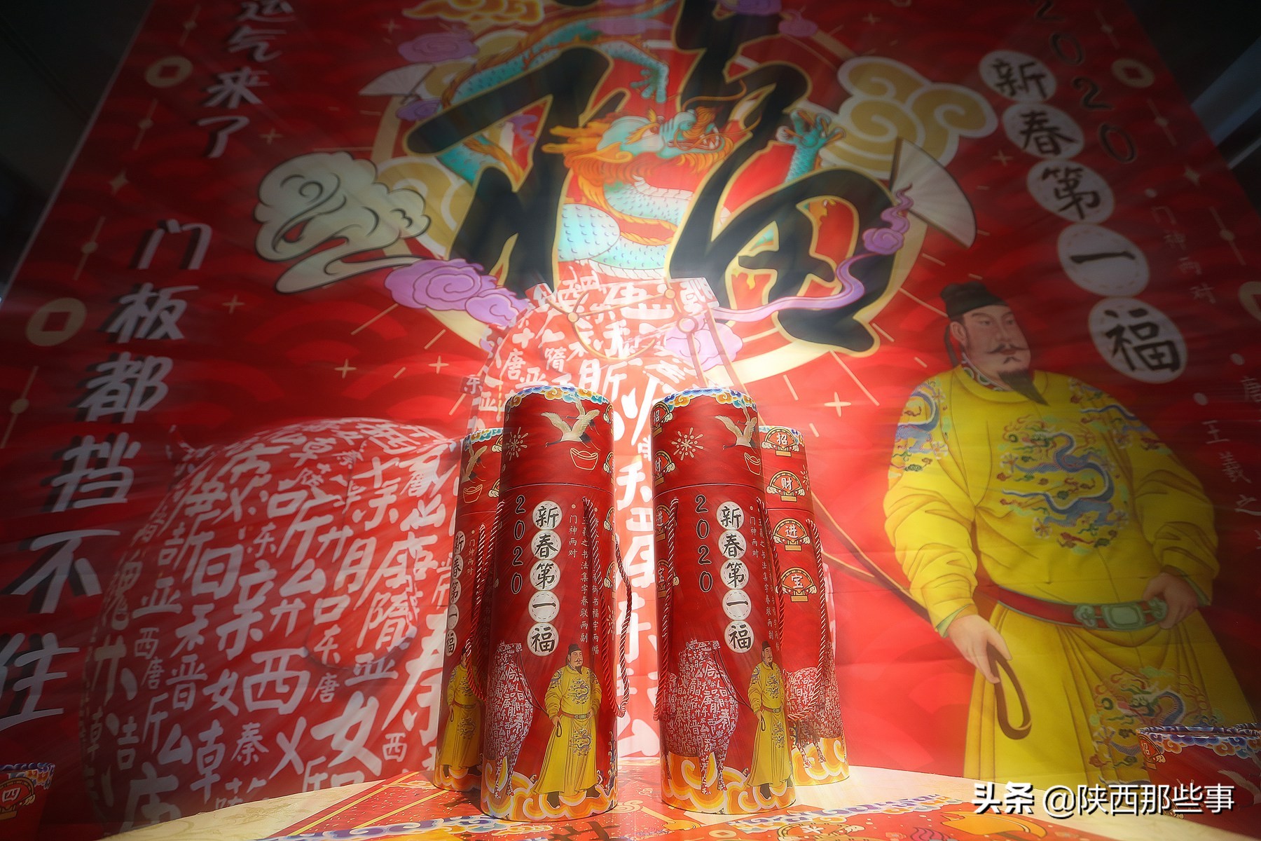 文创唐富贵 (西安文创唐富贵)