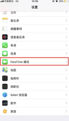 iphone手机老是出现输入id密码,iphone弹出重设id密码允许不允许