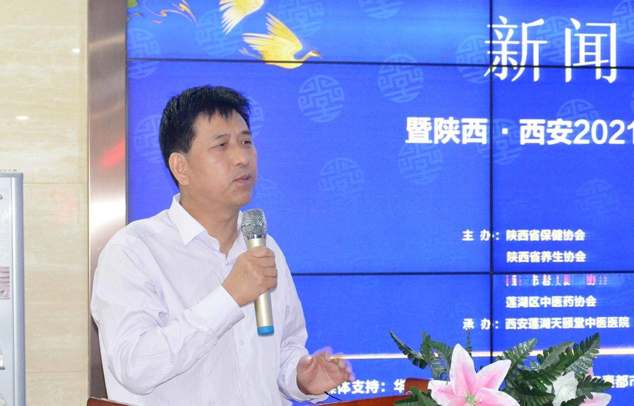 天颐堂中医院新闻,天颐堂中医馆西安