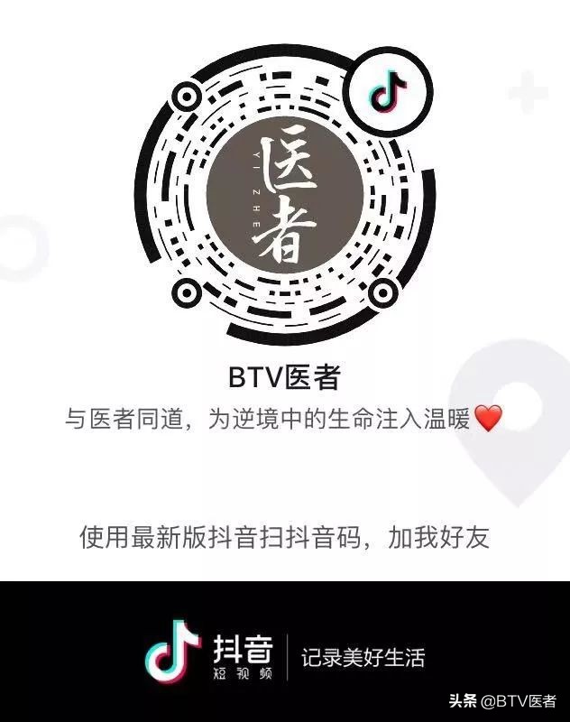 医者纪录片朱军,医者朱军