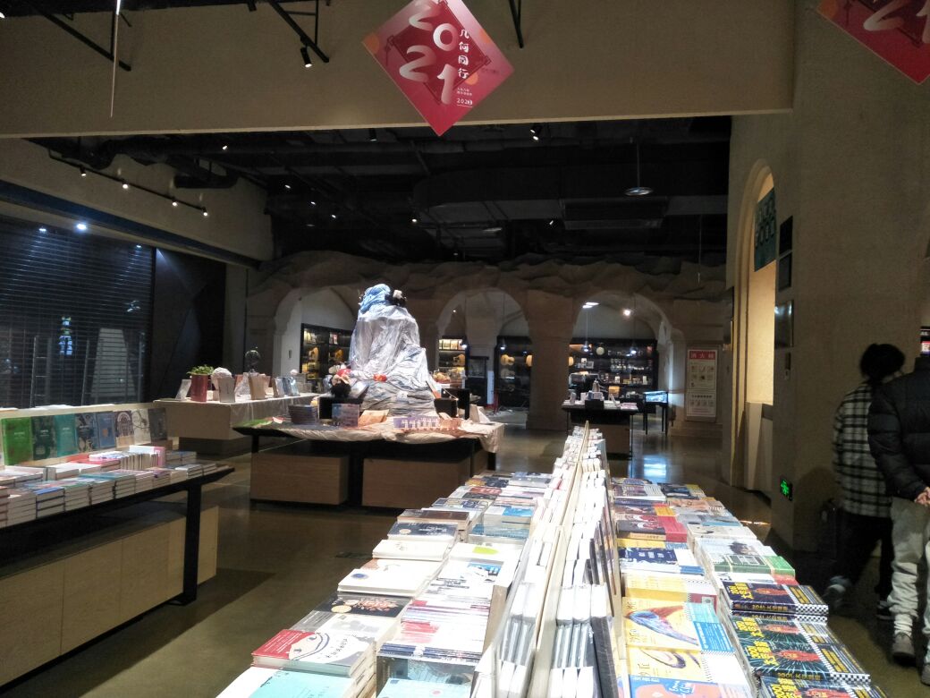 你认为什么样的书是好书,你认为的书怎么样