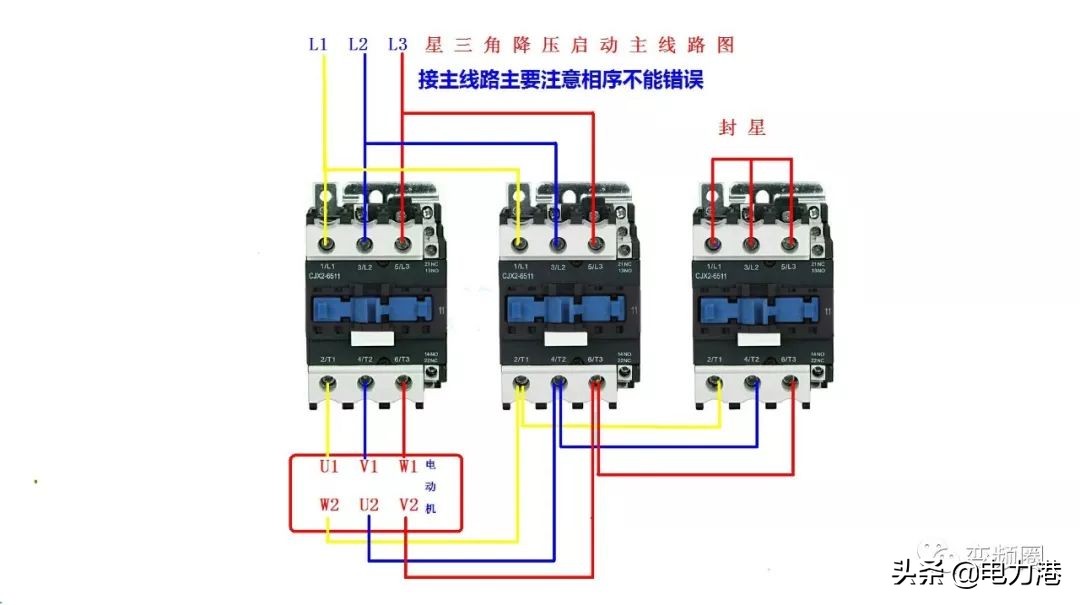 零基础学习电工彩图自学速成,零基础学电工高清彩图接线