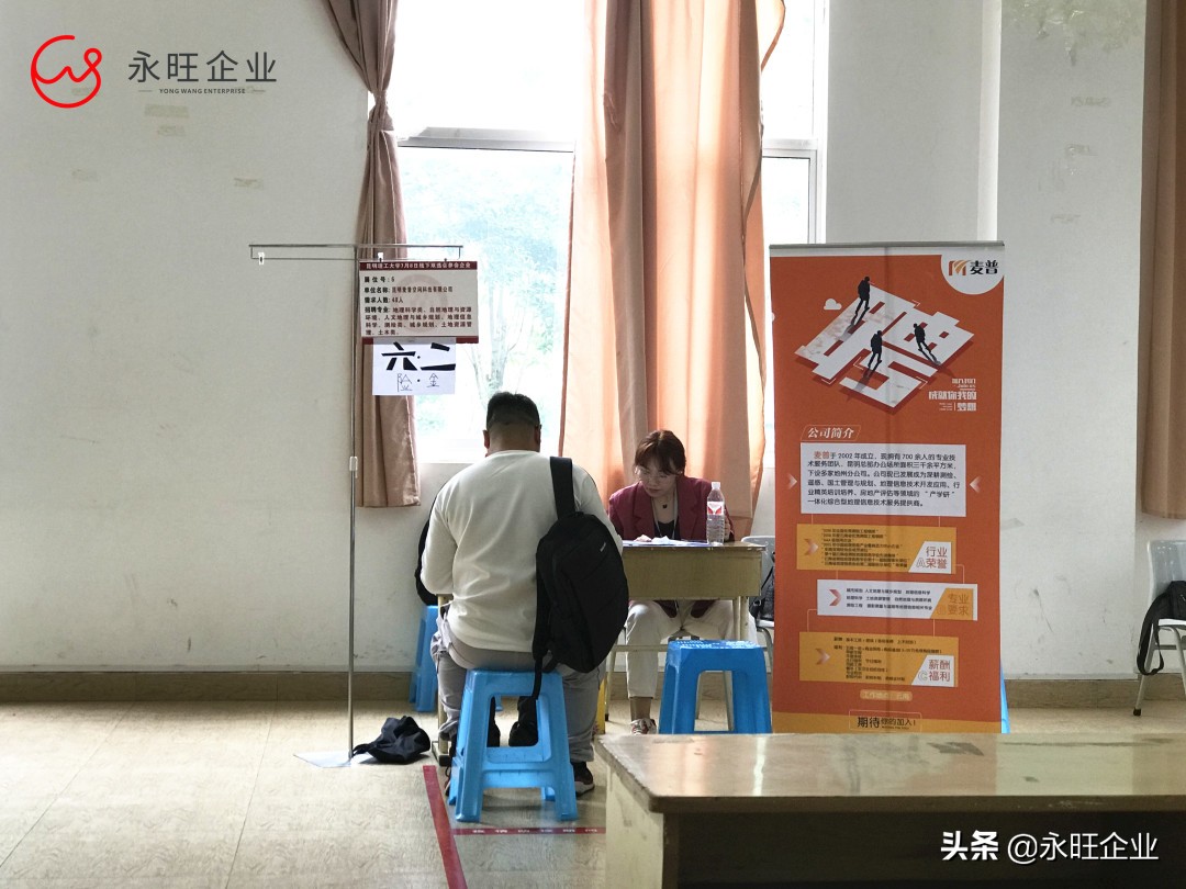 永旺梦乐城招聘会,永旺梦乐城人才招聘会