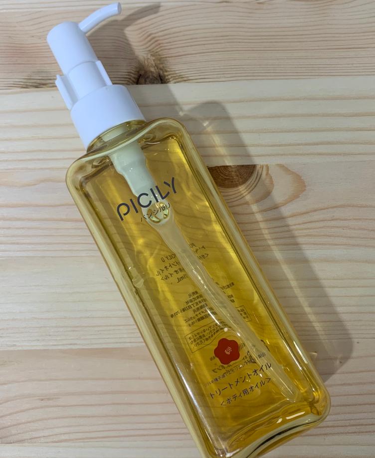 有没有去妊娠纹的好的推荐,治疗妊娠纹哪个产品有用求推荐