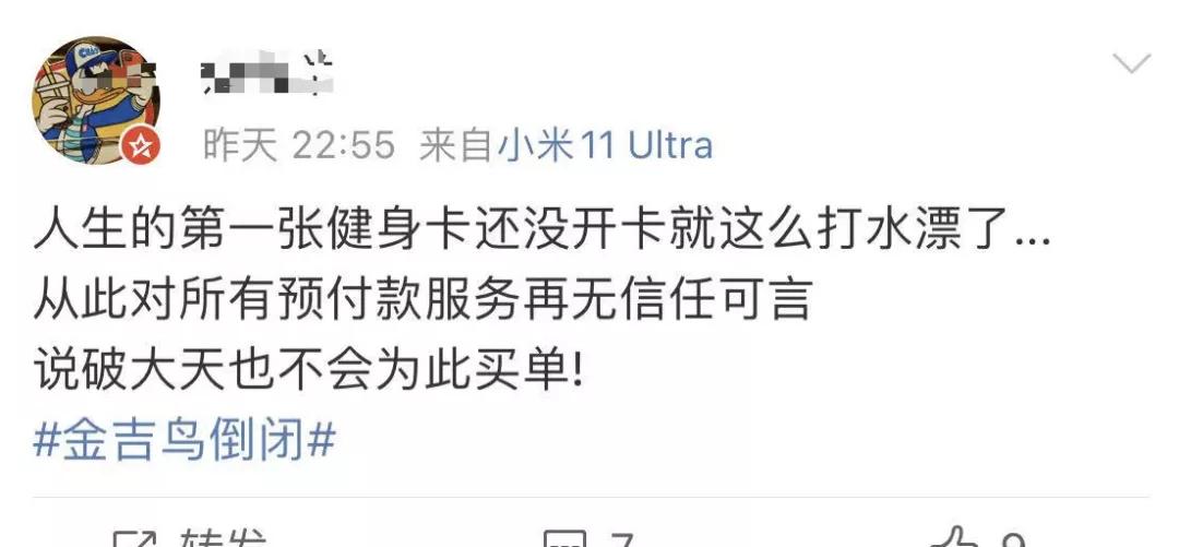 连锁健身房一家倒闭了该怎么维权,倒闭跑路的连锁健身房叫什么