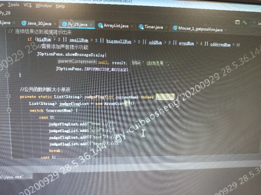 幸运28投注方法代码