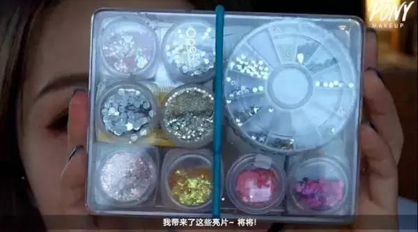 化妆教程自然妆眼影,日常妆亮片怎么贴脸上好看图