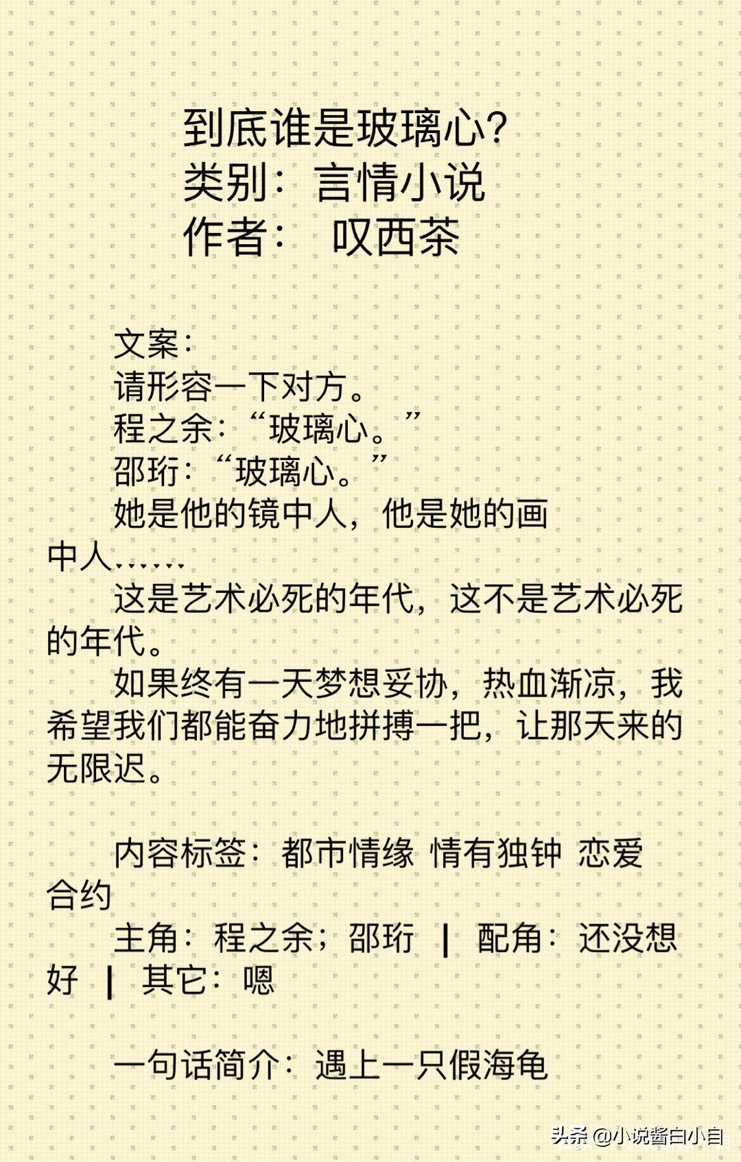 2023言情小说推荐全程高能,5篇最好看的言情小说