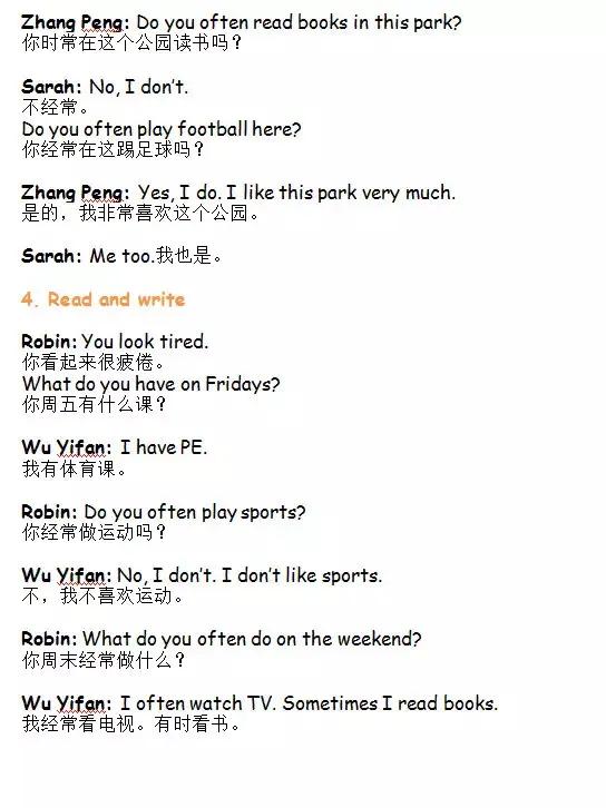 小学英语五年级下册外研课文翻译,五年级下册英语pep版第28页翻译