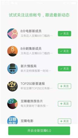 微信营销如何精准吸粉引流,微信如何引流推广精准加人