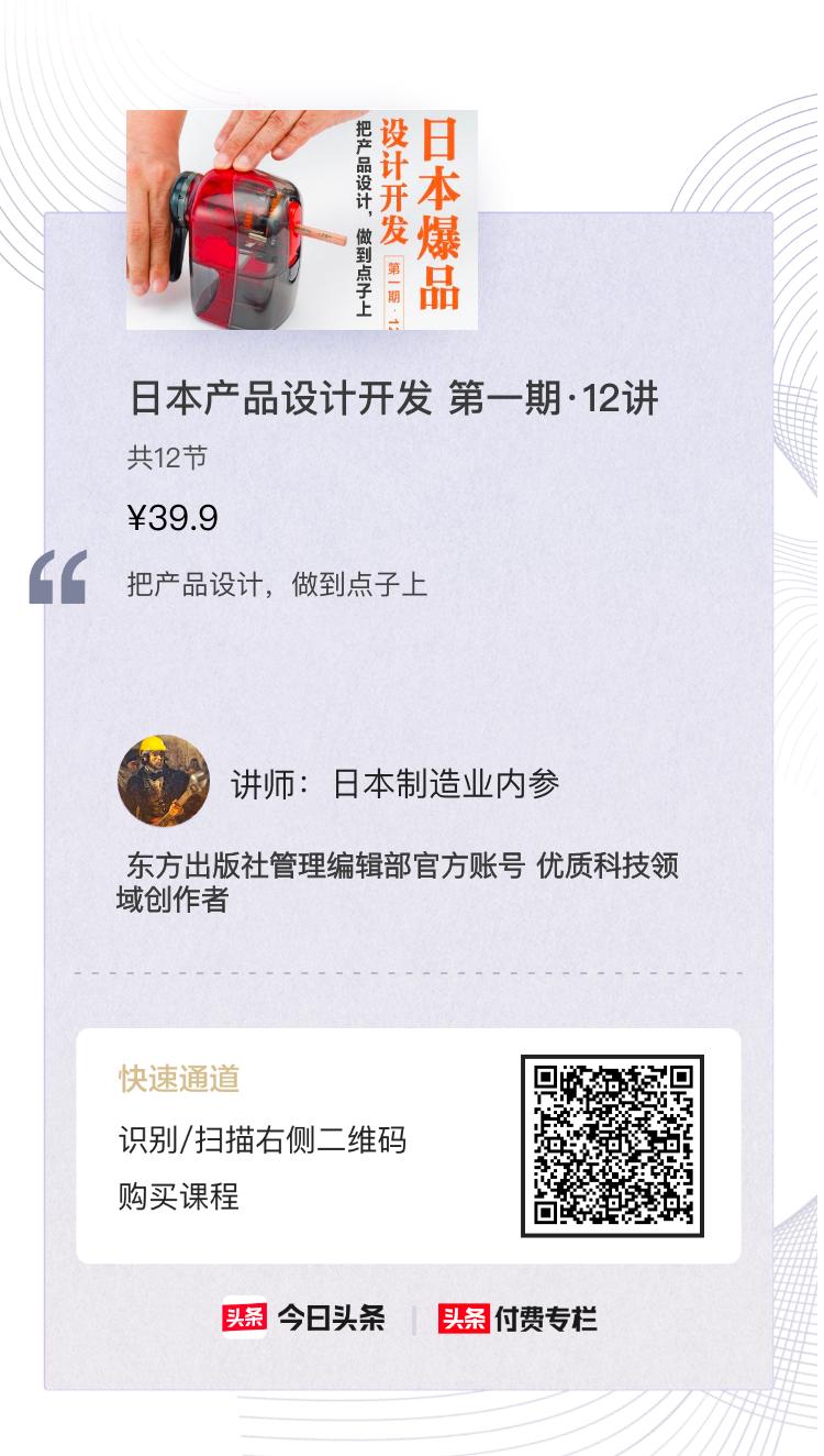 日本丸山爱的色彩营销：用宝石蓝的设计，打造豆奶界的劳斯莱斯