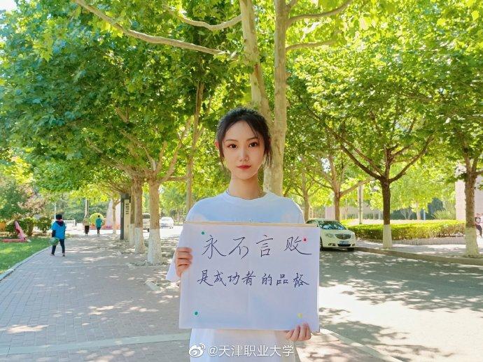 那些大专毕业生现在过得怎么样,那些大专生现在怎么样了