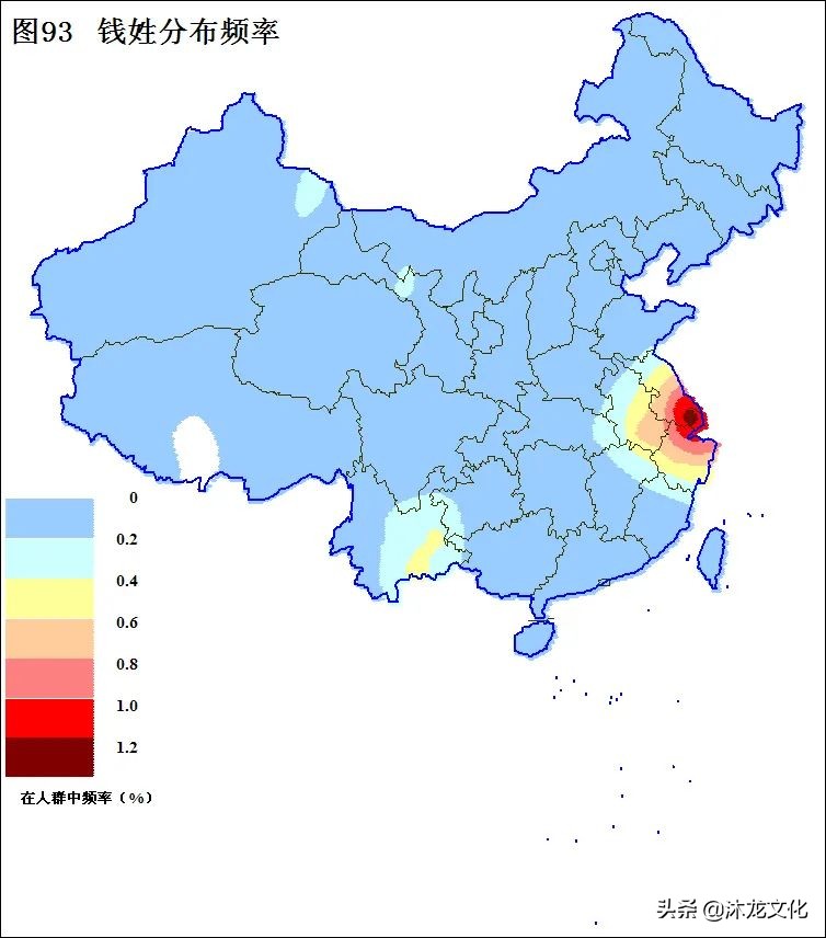 百家姓钱姓起源于哪里,中华百家姓钱姓完整版