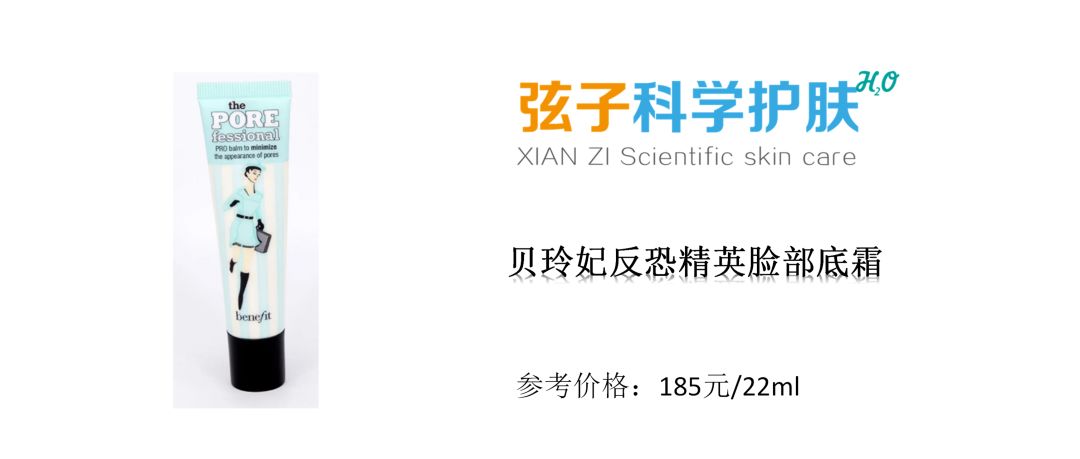 纽西之谜隔离霜的正确使用方法,za隔离霜的正确使用方法