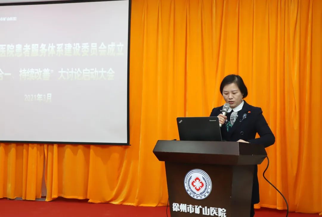 鐭ヨ鍚堜竴鎶撹惤瀹炲ぇ璁ㄨ娲诲姩鎬荤粨,寰愬窞鐭垮北鍖婚櫌