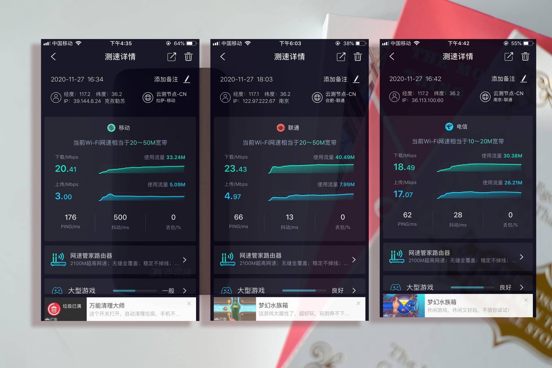 随身无线wifi三网通不限流量,免插卡三网通随身wifi领流量